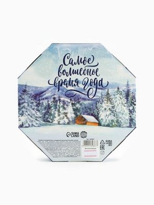 Конфеты шоколадные в коробке «Новогодняя сказка», 150 г
