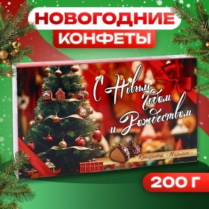 Набор конфет подарочный Мерлин «С Новым годом и Рождеством», 200 г