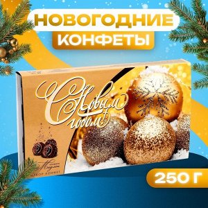 Набор конфет подарочный Мадлен «Всего наилучшего!», 250 г