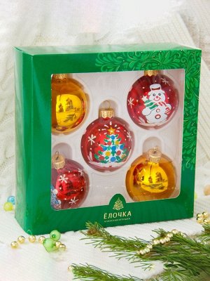 Ёлочные игрушки 5 шт. «Волшебство», шары новогодние, d=6 см