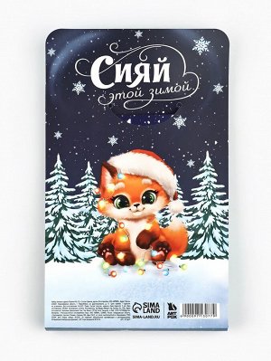 Подарочный набор новогодний, блокнот и ручка пиши-стирай «Чудеса рядом»