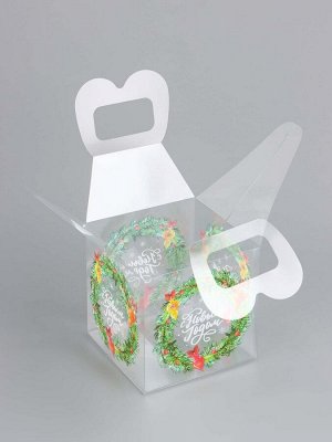 Коробка подарочная новогодняя складная ПВХ «С Новым годом» 12x12x12 см