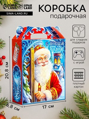 Подарочная новогодняя коробка «Радости», 17x6.8x20.8 см