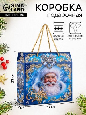 Коробка подарочная новогодняя, складная «Царские узоры» 23x10x23 см