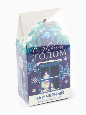 Чай чёрный «С Новым годом», вкус: апельсин и корица, 50 г