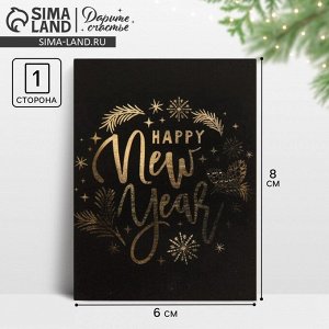 Открытка-мини новогодняя Happy New Year, 8x6 см
