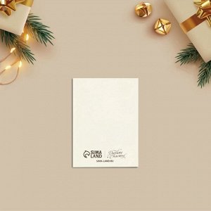 Открытка-мини новогодняя Happy New Year, 8x6 см