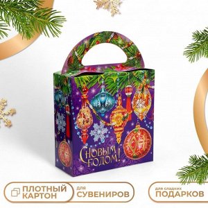 Коробка новогодняя подарочная складная «Новогодние игрушки» 17x7x17 см