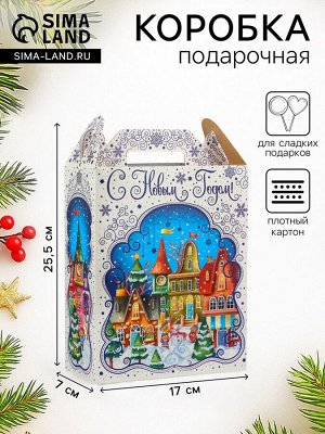 Подарочная коробка новогодняя «Мечты сбываются», для сладких подарков, 17x7x25.5 см