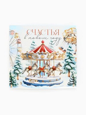 Подарочный набор «Счастья в новом году», блокнот, магнитные закладки 2 шт.