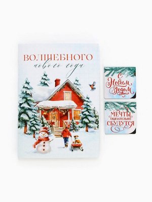 Подарочный набор «Счастья в новом году», блокнот, магнитные закладки 2 шт.