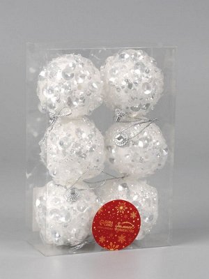 Ёлочные игрушки «Альваро», шары новогодние, d=6 см, набор 6 шт., пайетки, белый