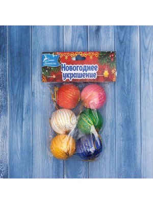 Ёлочные игрушки «Золотая нить», шары новогодние, d=4 см, набор 6 шт., МИКС
