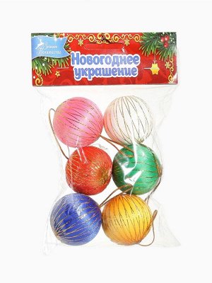 Ёлочные игрушки «Золотая нить», шары новогодние, d=4 см, набор 6 шт., МИКС