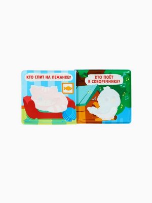 Новогодний набор книжек-игрушек для ванны «В мире животных», водная раскраска, 3 шт., 12x12 см