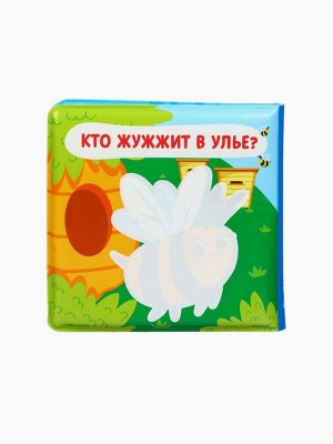 Новогодний набор книжек-игрушек для ванны «В мире животных», водная раскраска, 3 шт., 12x12 см