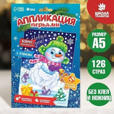 Новый год: адвент-календари, подарки, всё для праздника