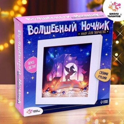 Новый год: наборы для творчества, подарки, всё для праздника