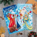 🎄 Новый год: текстиль, наборы, костюмы, носки