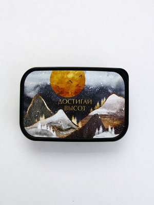 Ланч - бокс новогодний «Достигай высот», 1.2 л