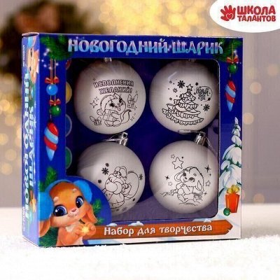 Новый год: текстиль, наборы, костюмы, игрушки