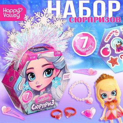 Новый год: подарки детям и взрослым, всё для праздника