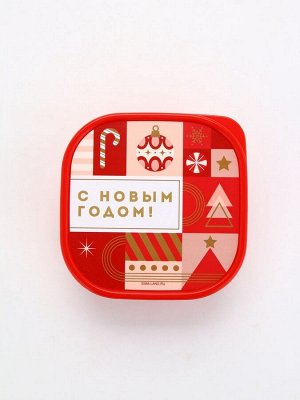 Ланч - бокс новогодний «С новым годом», 700 мл