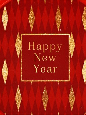 Ланч - бокс новогодний Happy new year, 500 мл
