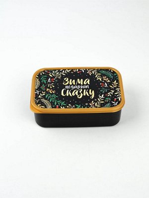 Ланч - бокс новогодний «Зима подарит сказку», 1.2 л