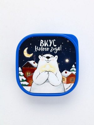 Ланч - бокс новогодний «Вкус нового года», 700 мл