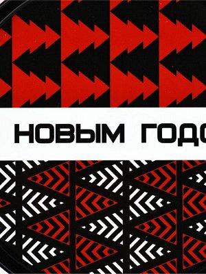 Ланч - бокс новогодний «С новым годом», 500 мл