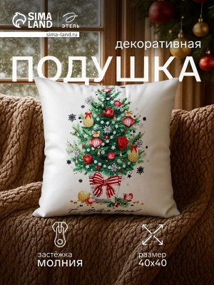 Подушка новогодняя Этель «Новогодняя ель», 40x40 см, 100% п/э, велюр