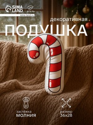 Подушка Этель «Candy cane» 28x36 см, 100 п/э, велюр