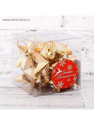 Ёлочные игрушки 10 шт. «Зимнее волшебство. Рельефные звёзды» пластик, 6 см, золото