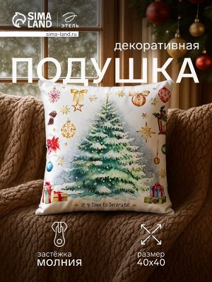 Подушка декоративная новогодняя «Этель. Time to decorate», 40x40 см, велюр