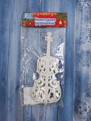 Ёлочная игрушка «Зимнее волшебство. Виолончель» пластик, 17x7 см, белый