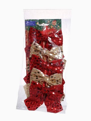 Ёлочные игрушки 5 шт. «Зимнее волшебство. Бант люкс» пластик, 11.5x13 см, красный, золото