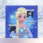 Адвент-календари