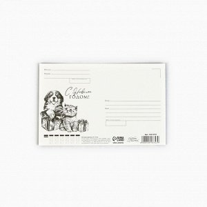Почтовая карточка «Сказочного Нового года!», 10x15 см