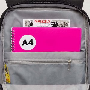 Молодежный рюкзак GRIZZLY на каждый день: вместительный и практичный
