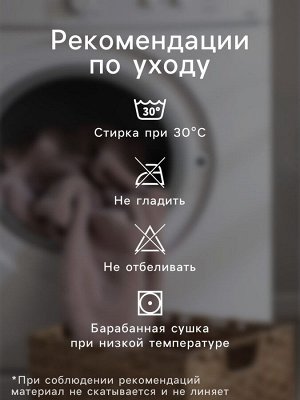 Плед светящийся в темноте «Этель Олени», 180x200 см,100% п/э, корал-флис 220 г/м²