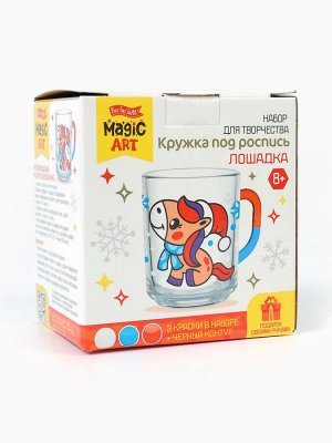 Кружка под роспись «Лошадка», набор для творчества