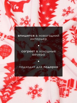 Плед «LoveLife. Новогодний узор», 200x220 см, велсофт, пл. 280 г/м²