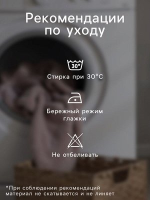 Плед «LoveLife. Новогодний узор», 200x220 см, велсофт, пл. 280 г/м²