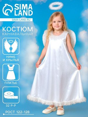 Карнавальный костюм «Белый ангел», нимб, платье, крылья, р-р 32, рост 122-128 см