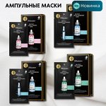 💫 Баланс науки и силы природы в каждой маске