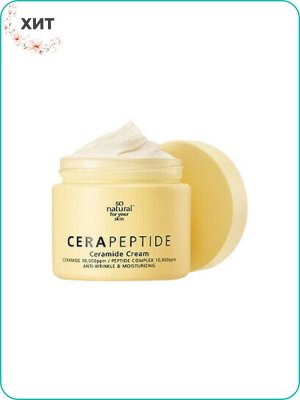 So Natural Cera Peptide Cream Разглаживающий крем на основе керамидов и комплекса пептидов 70 мл Ю. Корея