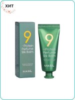 Masil 9 Protein Perfume Silk Balm Протеиновый парфюмированный бальзам 20 мл Ю. Корея