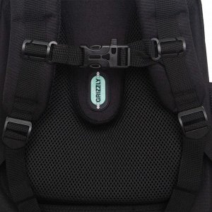 Ранец школьный формованный GRIZZLY с анатомической спинкой на ножках, для девочки