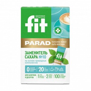 Заменитель сахара "ФитПарад №10" стики -100 шт.